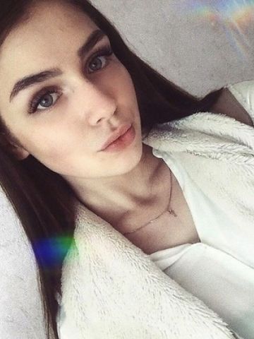 Регина
